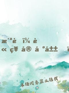 洪荒：請祖宗出山，為麒麟族做主！